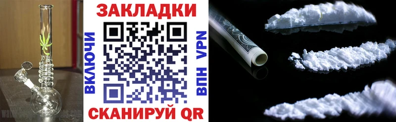 Купить наркотик аптеки Багратионовск Гашиш  APVP  МЕФ  Марихуана 