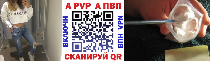 даркнет сайт  Багратионовск  Alfa_PVP мука 
