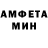 Меф мяу мяу Nik Kot9