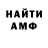 Метадон VHQ Mohammed Conor