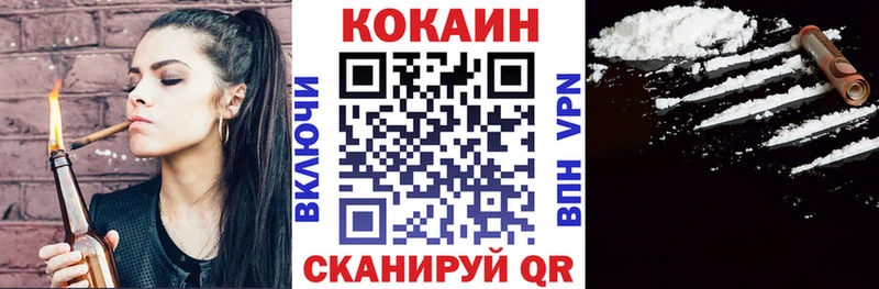 OMG ТОР  Багратионовск  сайты даркнета формула  даркнет сайт  КОКАИН VHQ 