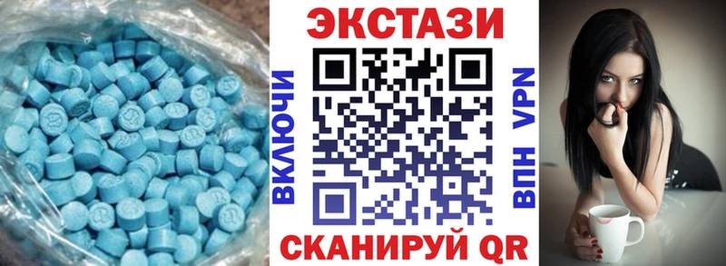 Ecstasy 99%  Багратионовск 