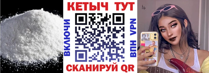 Кетамин ketamine  Багратионовск 