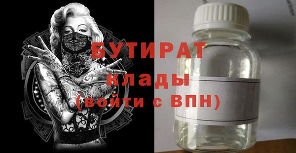 COCAINE Аркадак