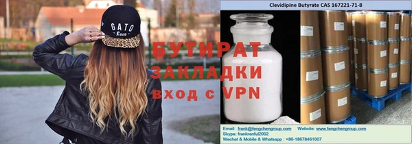 2c-b Армянск