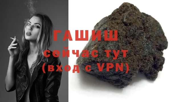2c-b Армянск