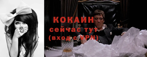 COCAINE Аркадак