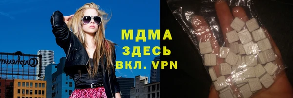 кокаин VHQ Арсеньев