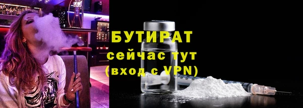 2c-b Армянск
