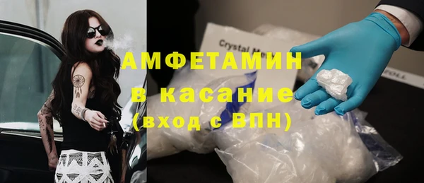 2c-b Армянск