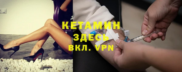 кокаин VHQ Арсеньев