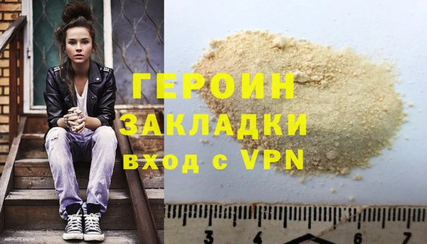 2c-b Армянск