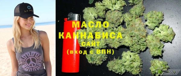 кокаин VHQ Арсеньев