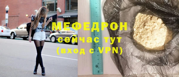 2c-b Армянск