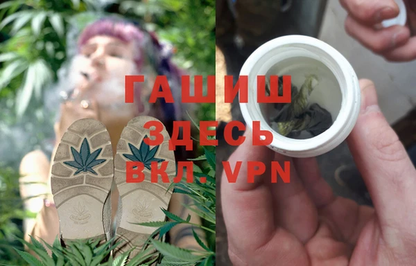 кокаин VHQ Арсеньев