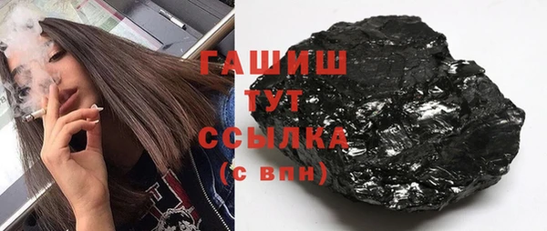 кокаин VHQ Арсеньев