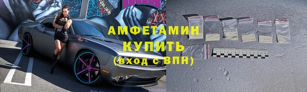 кокаин VHQ Арсеньев