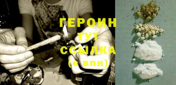 кокаин VHQ Арсеньев
