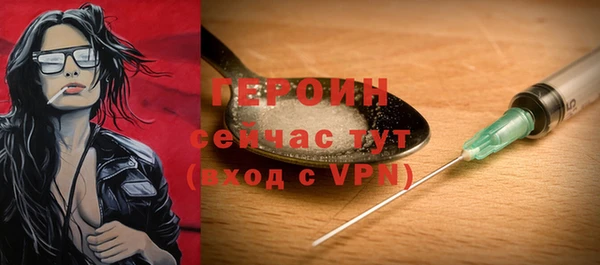 мефедрон VHQ Фурманов