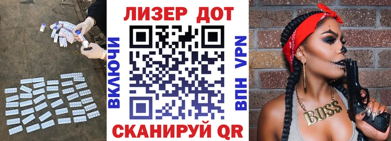 блэк спрут маркетплейс  Багратионовск  ЛСД экстази кислота 