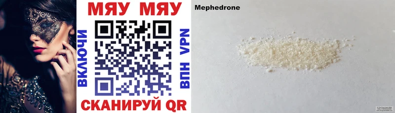 darknet телеграм  Багратионовск  МЕФ mephedrone 