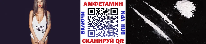 hydra вход  Багратионовск  МЕТАМФЕТАМИН пудра 