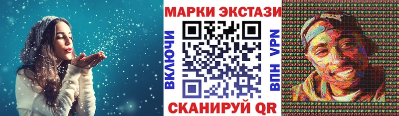 где найти наркотики  Багратионовск  Наркотические марки 1,8мг 
