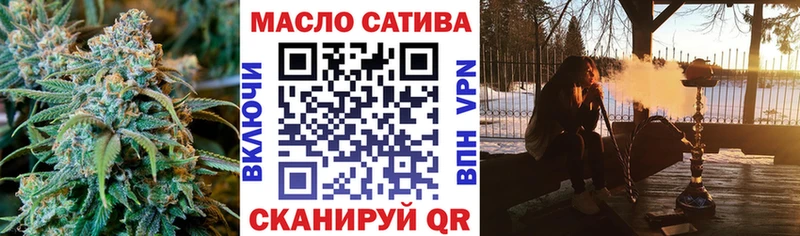 наркота  Багратионовск  ТГК Wax 