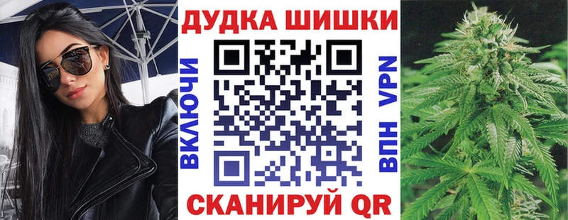 Шишки марихуана AK-47  Багратионовск 